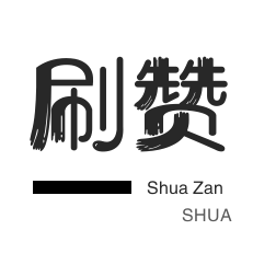 dy低价粉丝业务平台
